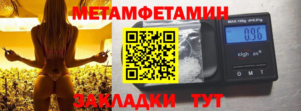 Амфетамин 97% Сергиев Посад