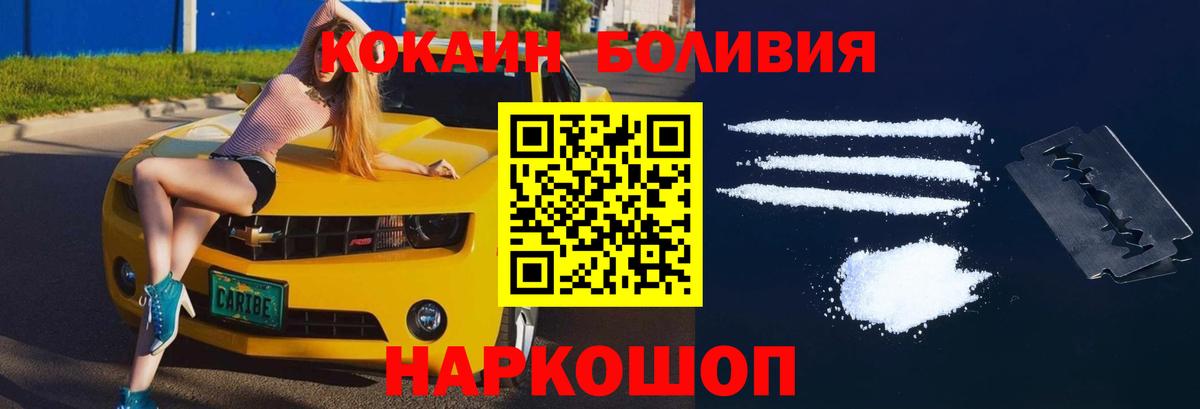 Cocaine FishScale Сергиев Посад