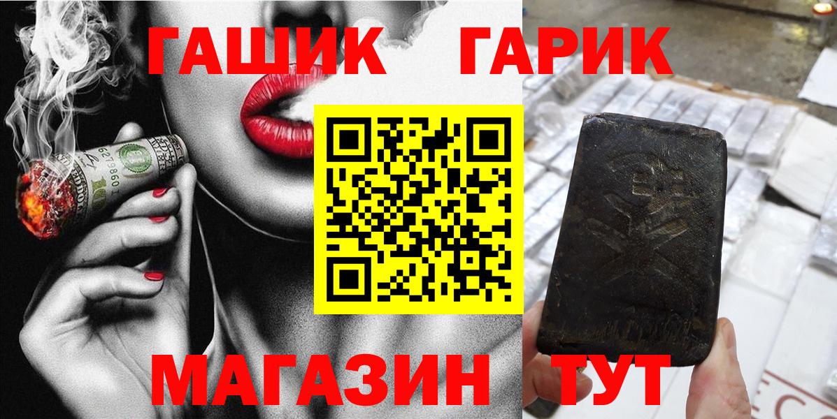 купить   Гашиш AMNESIA HAZE  Сергиев Посад  Вход с VPN  ГАШ гарик 
