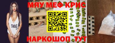 2c-b Комсомольск-на-Амуре