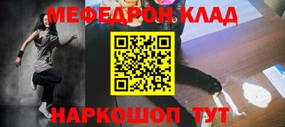 мефедрон мука Конаково