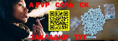 мефедрон мука Конаково