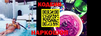 2c-b Комсомольск-на-Амуре