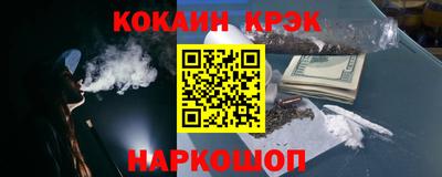 мефедрон мука Конаково