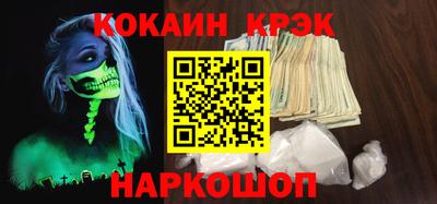2c-b Комсомольск-на-Амуре