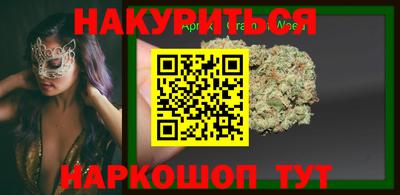 мефедрон мука Конаково