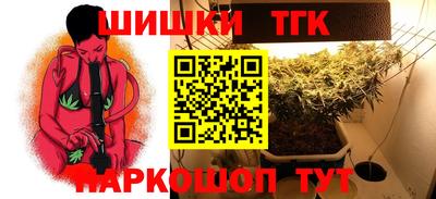 мефедрон мука Конаково