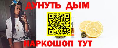 мефедрон мука Конаково