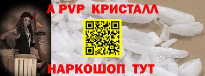 2c-b Комсомольск-на-Амуре
