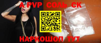 2c-b Комсомольск-на-Амуре