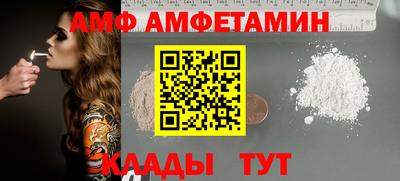мефедрон мука Конаково