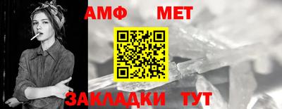 мефедрон мука Конаково