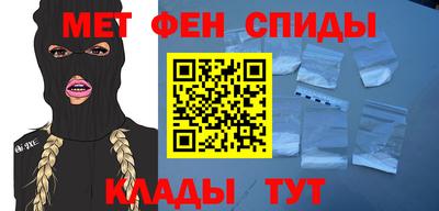 мефедрон мука Конаково