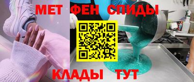 мефедрон мука Конаково