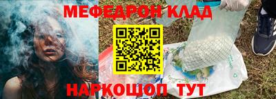 мефедрон мука Конаково