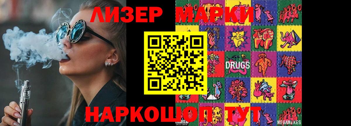 ЛСД экстази ecstasy  LSD-25 экстази кислота  LSD-25 экстази  Вход с VPN  Сергиев Посад 