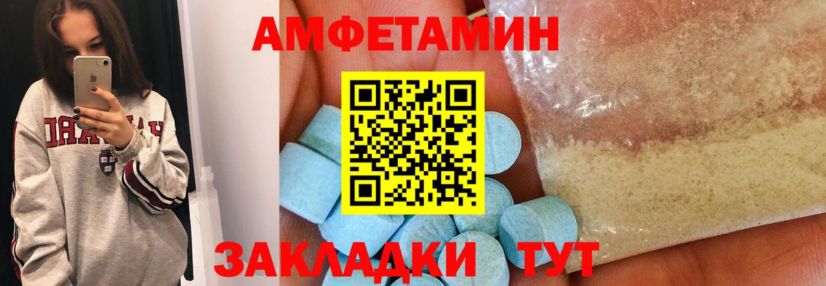 Первитин Декстрометамфетамин 99.9%  Первитин Декстрометамфетамин 99.9%  Сергиев Посад  Вход с VPN 