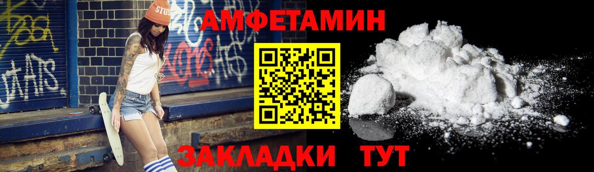 МЕТАМФЕТАМИН мет Сергиев Посад