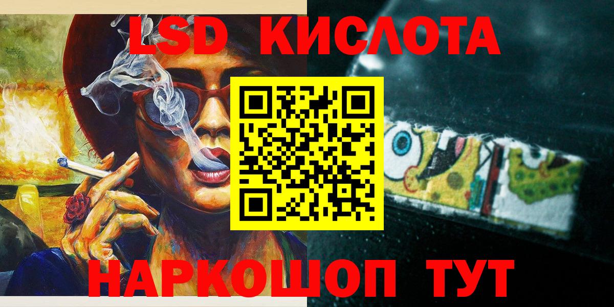 Сергиев Посад  Наркотические марки 1,5мг  Марки NBOMe  Вход с VPN 