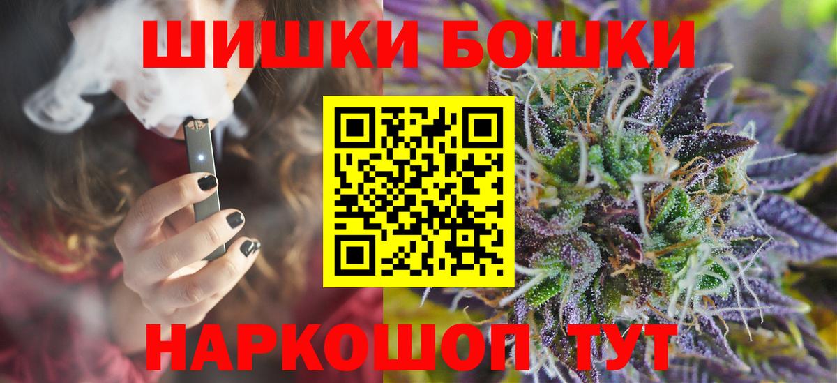 Бошки Шишки тримм Сергиев Посад