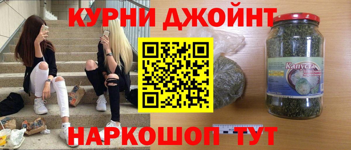 Сергиев Посад  Бошки Шишки White Widow  Шишки марихуана Bruce Banner  Вход с VPN  Каннабис OG Kush  Шишки марихуана индика 
